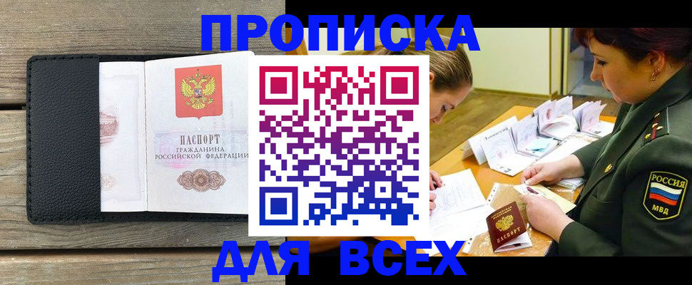 форма 3 в Клинцах
